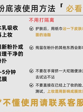 卡特莲画模轻透粉底液