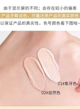 MACfee玛蔻霏自然美颜遮瑕粉底液小灯泡遮瑕显白防汗不易脱妆
