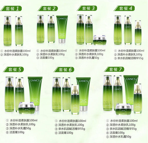 兰皙橄榄水乳套装化妆品补水保湿护肤品洁面爽肤水乳霜礼盒 - 图0