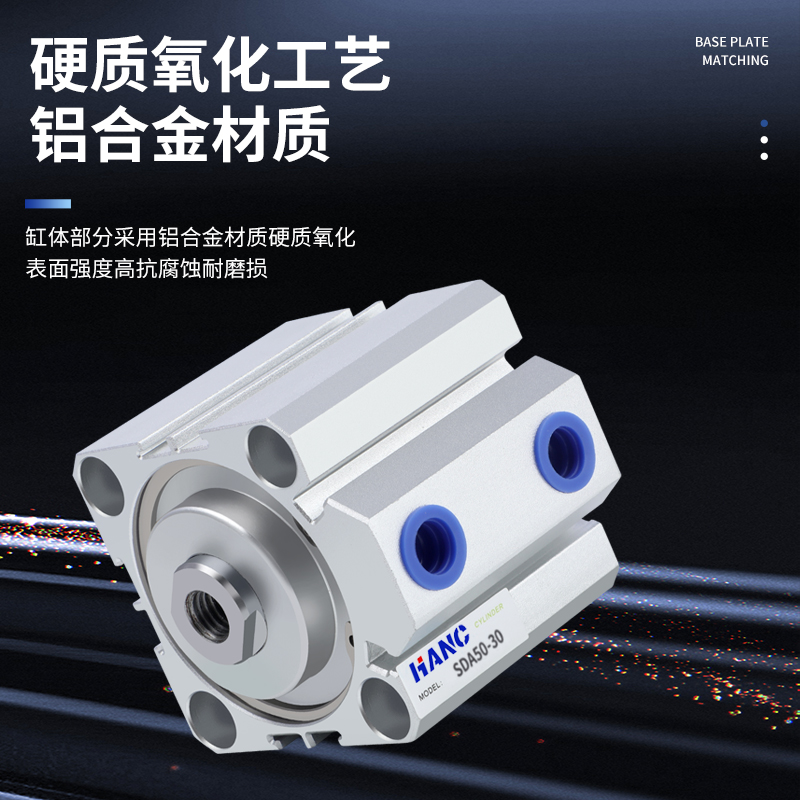 小型气动大推力SDA薄型气缸32/50/63/80/100X5X10X20X30X40X65X90 - 图0