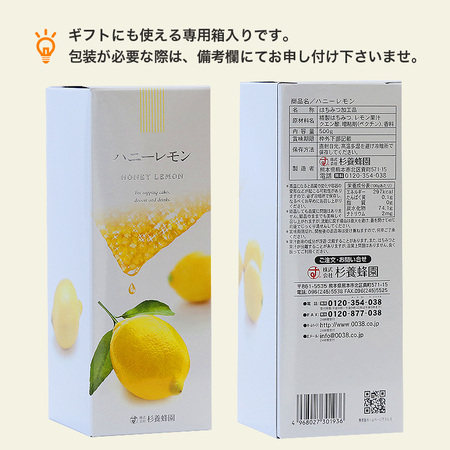 现货日本本土果汁杉养蜂园柚子蜂蜜 射手座的冰淇淋蜂蜜