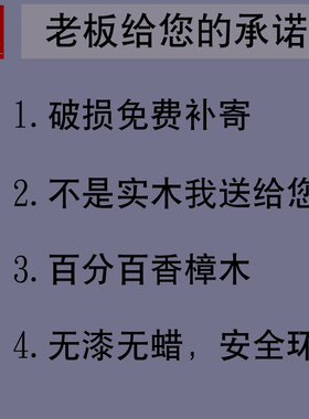 桌子壁饰客厅酒柜门对门东阳木雕