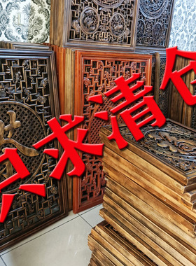 东阳木雕中堂福字三件套香樟木壁挂仿古实木挂画背景墙挂件