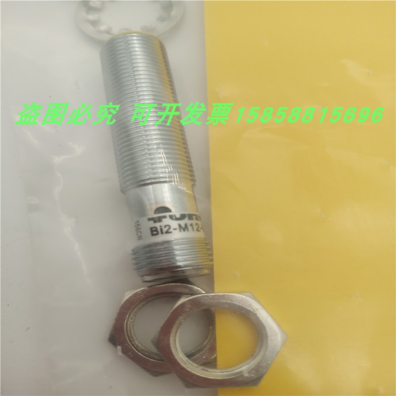 电感式传感器BI2-M12-VP6X-H1141四针接插件BI4U-M12-VN6X-H1141 - 图2