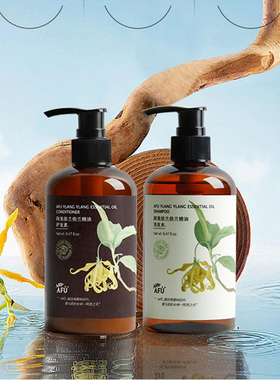 阿芙持久留香身体护理依兰润体乳