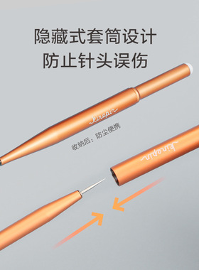 极细细压圈不锈钢针痘针今之逸品