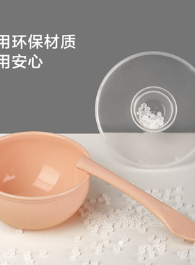 今之逸品diy调面膜碗3件套计量杯