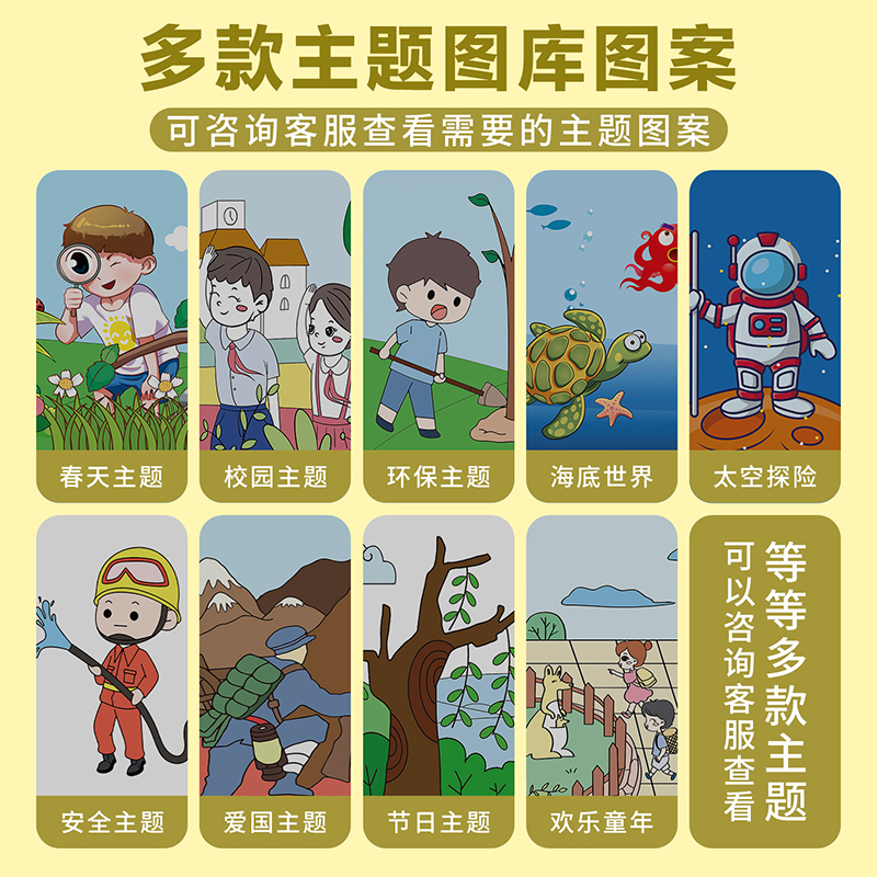 幼儿园宽幅空白画布儿童涂鸦画布百米长卷白色绘画布挂布白布画卷 - 图2