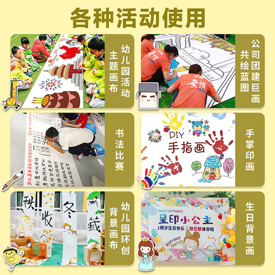 Большой широкий длинный пустой холст для граффити, белый длинный свиток