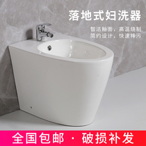 Ceramic Woman Cleaner Woman Cleaner Floor Net Body Wash Basin Washbasin Washing Butt Basin Hot And Cold Taps Flushing Toilet