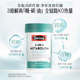 Swisse Heat Control Pills White Kidney Bean Carb Blocker