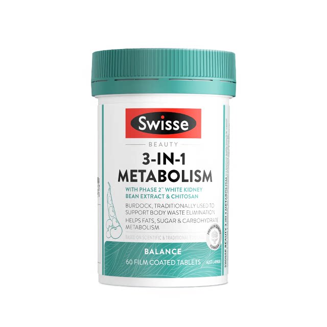 Swisse Heat Control Pills White Kidney Bean Carb Blocker