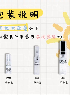 英国橡树与榛子（榛果）/  English Oak & Hazelnut 香水小样包邮