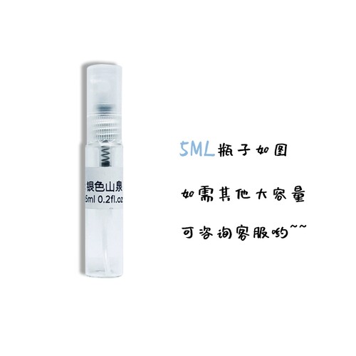 大吉岭茶原版E版夜幽/茗红/蓝/白/甜蜜宝贝/水能量男友香正品小样 - 图1