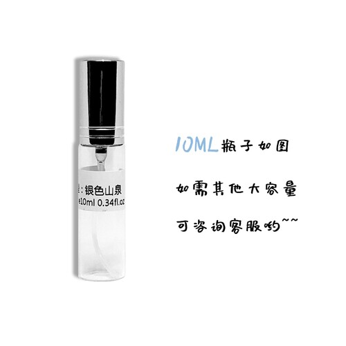 大吉岭茶原版E版夜幽/茗红/蓝/白/甜蜜宝贝/水能量男友香正品小样 - 图2