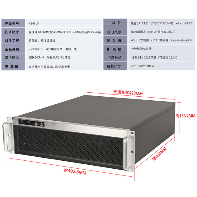 3u chassis 360 water-cooled eatx board redundant dual power supply