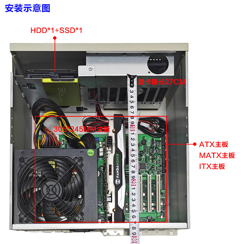 壁挂式机箱7槽多串口ATX主板位PC大电源数控CNC工控自动化计算机