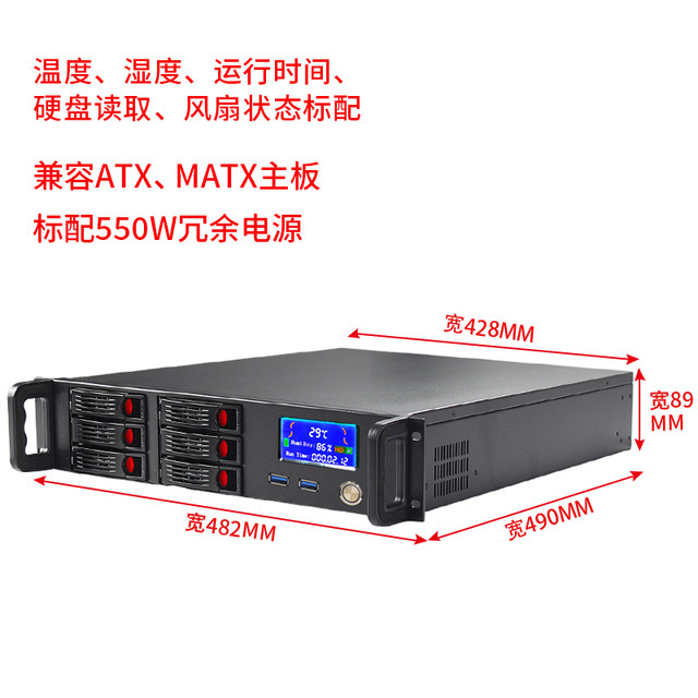 Server chassis 2u dual redundant power supply atx motherboard