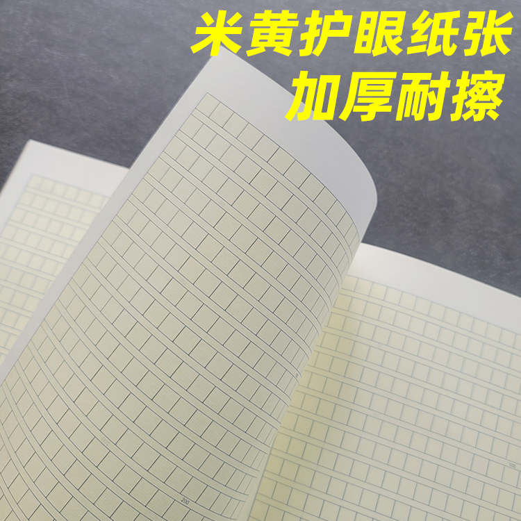 长江16K三合一带壳作业本课业汉语拼音汉字作文数学小楷英语22本 - 图0