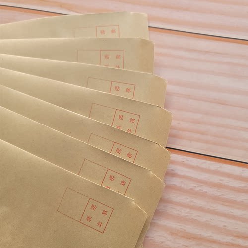 包邮牛皮纸信封7号A5信封可装增值税发票（稍突出）14-A13 C5信封 - 图0