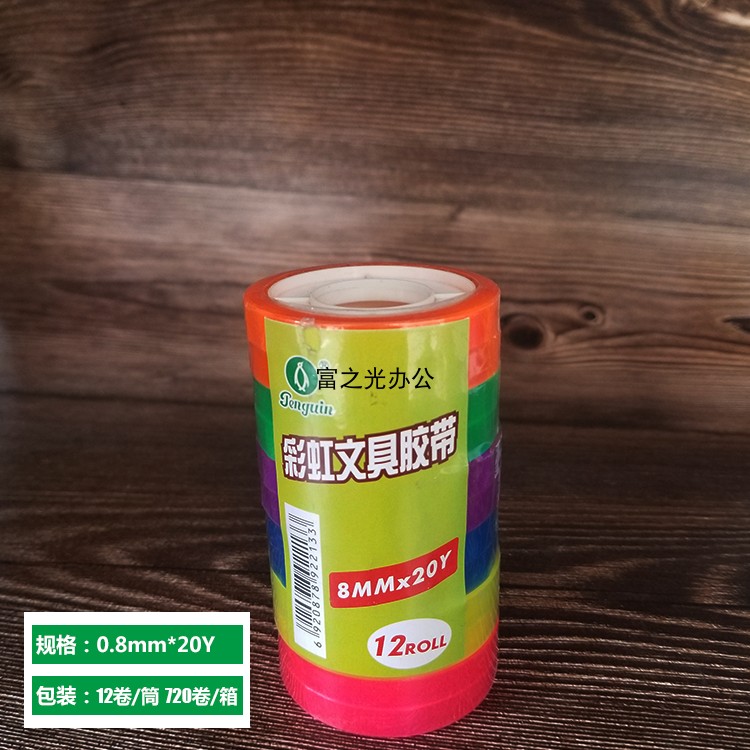 佳金企鹅文具胶带7MM 10MM 14MM 17MM 24MM*20Y透明胶带-图1