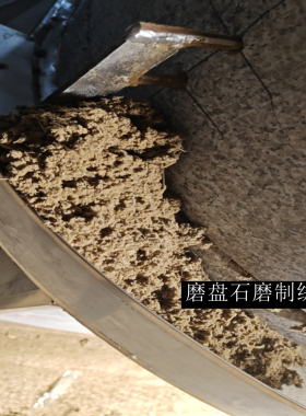 定制蕲艾条石磨石臼机打粗细切柱
