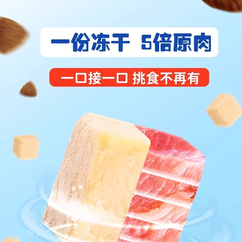 顽皮猫粮冻干双拼三文鱼鸡肉全价全期成幼猫通用营养高蛋白鲜肉,淘宝优惠券,粉丝福利购,淘宝优惠卷