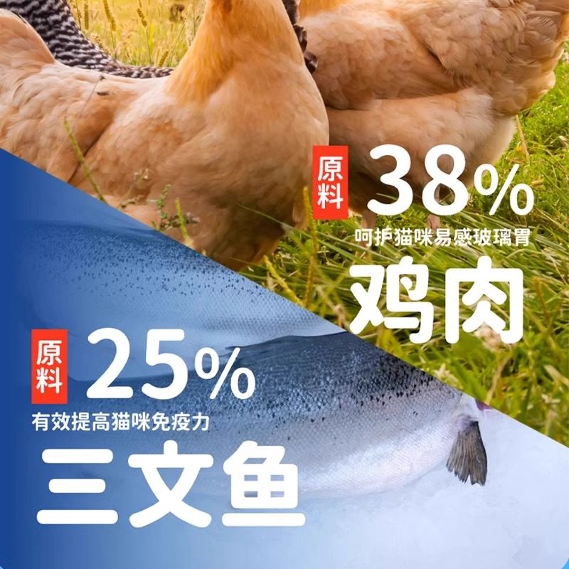 顽皮猫粮冻干双拼三文鱼鸡肉全价全期成幼猫通用营养高蛋白鲜肉,淘宝优惠券,粉丝福利购,淘宝优惠卷