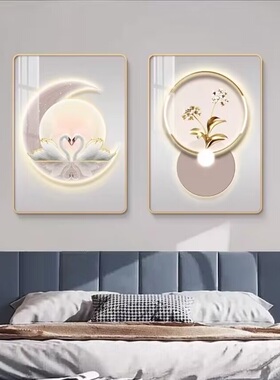 卧室床头装饰画婚房主卧房间挂画