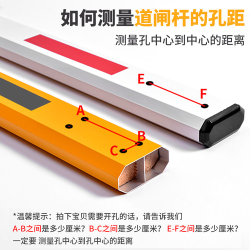 停车场八角道闸杆直杆铝合金起落拦车小区门禁升降栅栏杆挡车栏杆 - 图2
