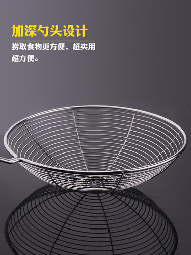 不锈钢大漏勺捞面勺 线漏油炸捞勺 水饺面条麻辣烫过滤网 - 图0