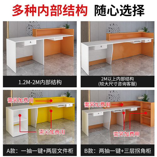 吧台收银台简约现代公司前台接待台烤漆商用美容院便利店咨询柜台 - 图2