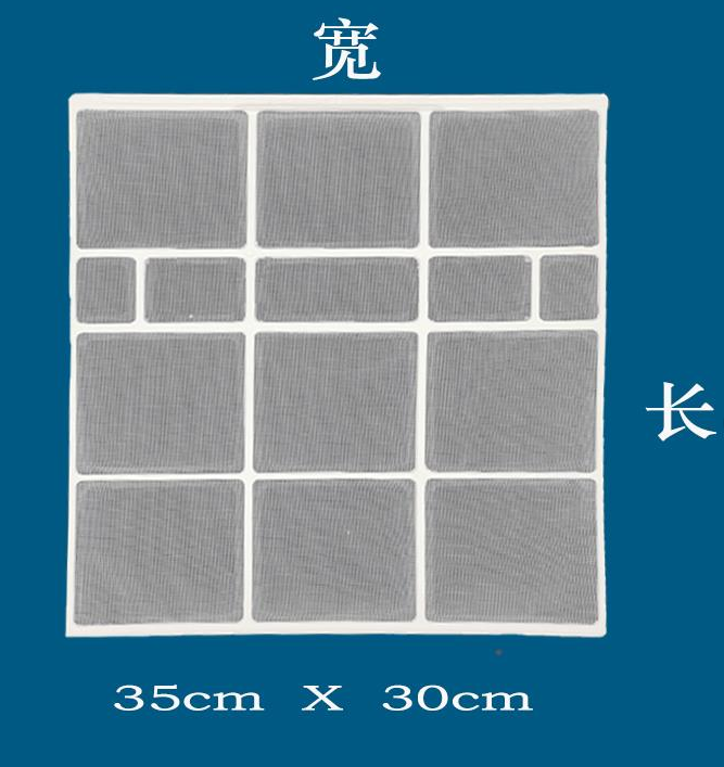原装空调挂机全新 科龙 海信 华宝 惠而浦 过滤网 滤尘网 防尘网,淘宝优惠券,粉丝福利购,淘宝优惠卷
