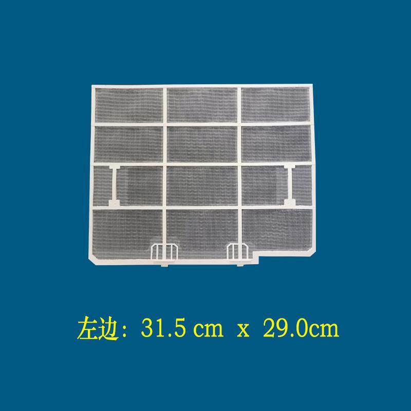 原装空调挂机全新 科龙 海信 华宝 惠而浦 过滤网 滤尘网 防尘网,淘宝优惠券,粉丝福利购,淘宝优惠卷