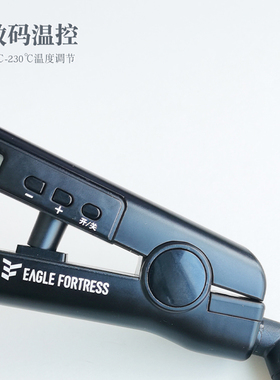 买1送5鹰堡直发器官方授权正品