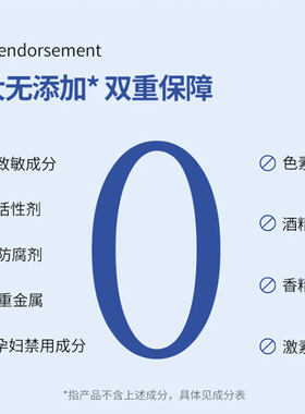 弥玥泉冰川保湿喷雾舒缓肌肤
