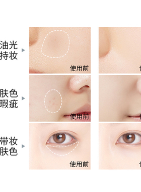买1送1明艳黑盒同款粉底膏