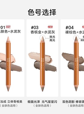 正品拍1发3高光OUTOFOFFICE