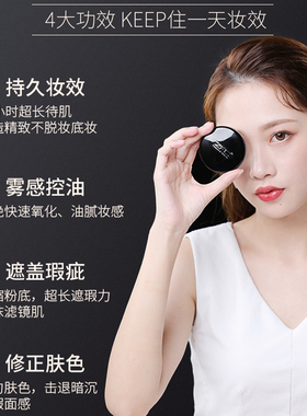 买1送7ZFC遮瑕粉底膏正品