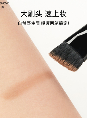 魅卡秀单支化妆刷大眉刷