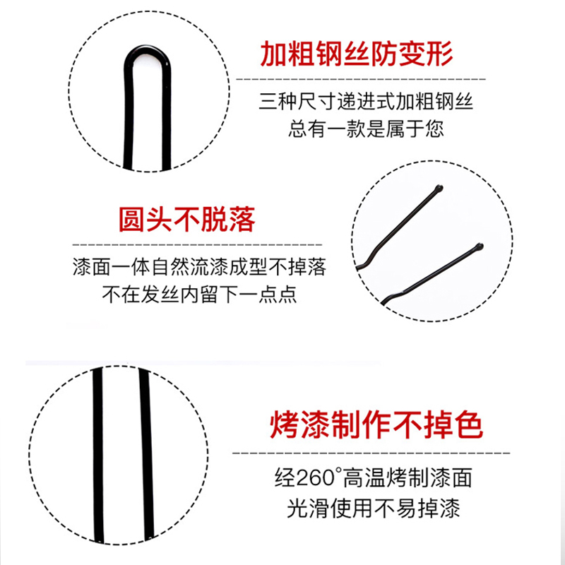 罗门黑色u型夹隐形盘发插针影楼化妆师发饰头饰固定卡子加粗盒装 - 图2