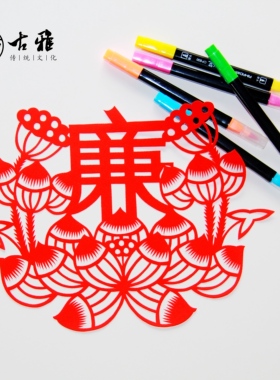 纯手工剪纸廉洁清廉非遗文化