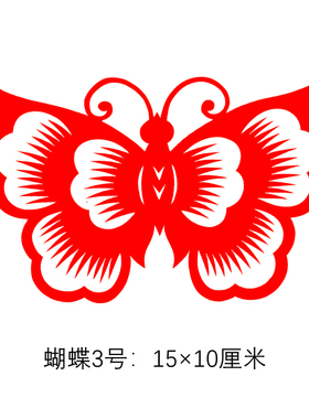 小蝴蝶剪纸成品纯手工剪纸窗花