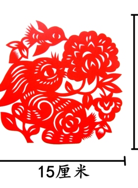 青岛古雅剪纸兔子剪纸生肖窗花