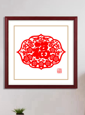 青岛古雅剪纸纯手工福字窗花非遗