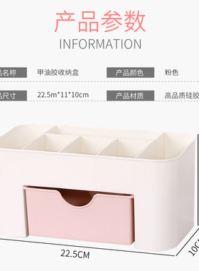 工具箱桌面多层笔筒美甲收纳盒