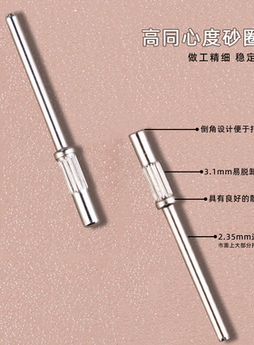 美甲迷你打磨砂圈卸甲前置去死皮