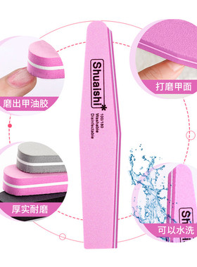 美甲工具海绵搓条菱形磨砂