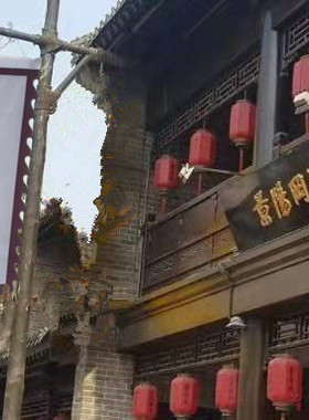 水浒传三碗不过岗旗子武松打虎舞台演出道具酒店酒馆餐馆旗帜旗子