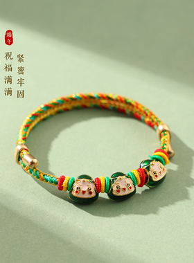 端午节五彩绳手链红绳手工编织diy儿童宝宝手绳粽子挂件礼品配饰